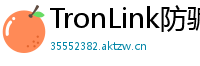 TronLink防骗下载指南